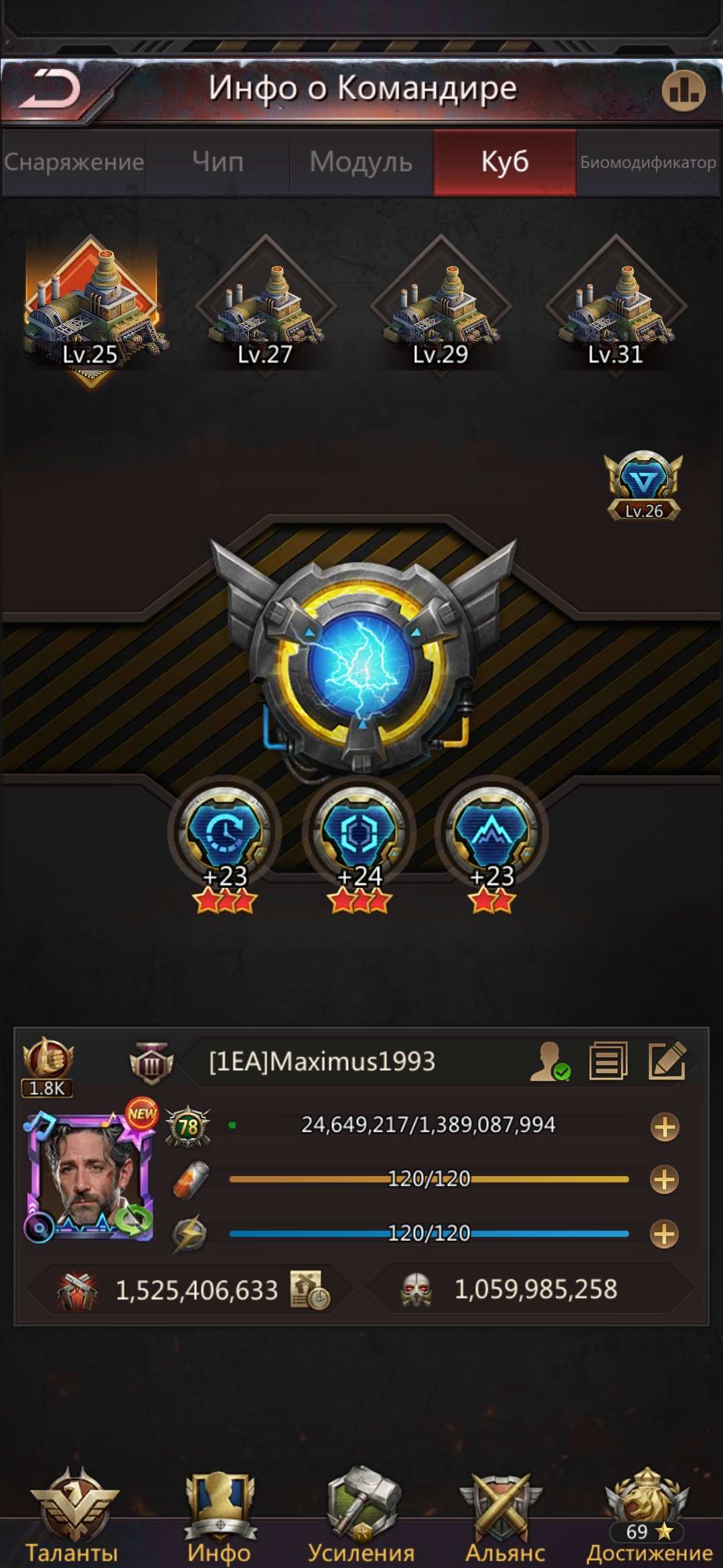 продажа аккаунта к игре Puzzles & Survival